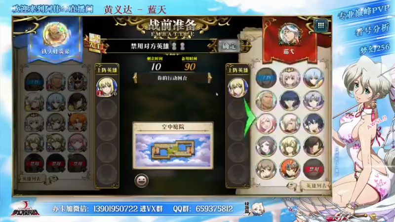 【2021-08-26 18点场】炎帝欧光：嘛哩嘛哩哄三花聚顶！给我顶！