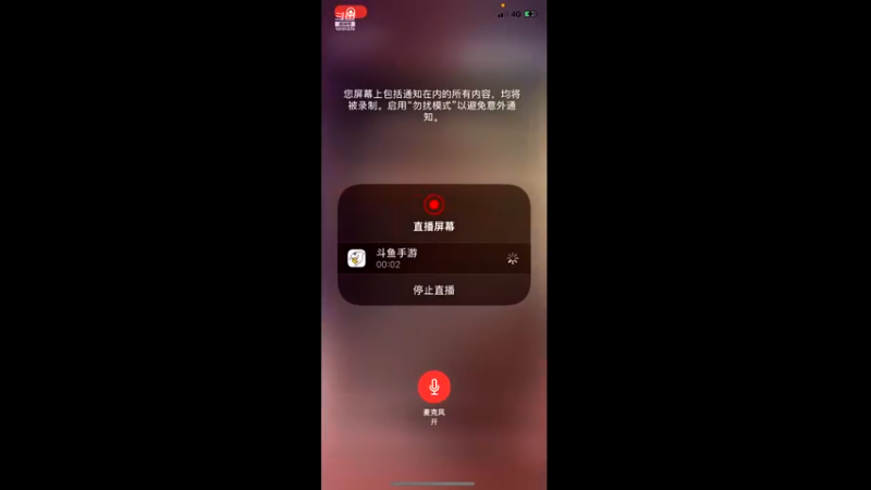 【2021-08-27 13点场】汐颜染瞳563：今天先直播一下12点有事过会继续