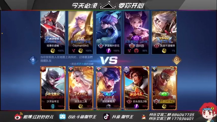 【伽罗王丶】王者荣耀，颇颇公主，顶顶顶，冲冲冲，恶心对面