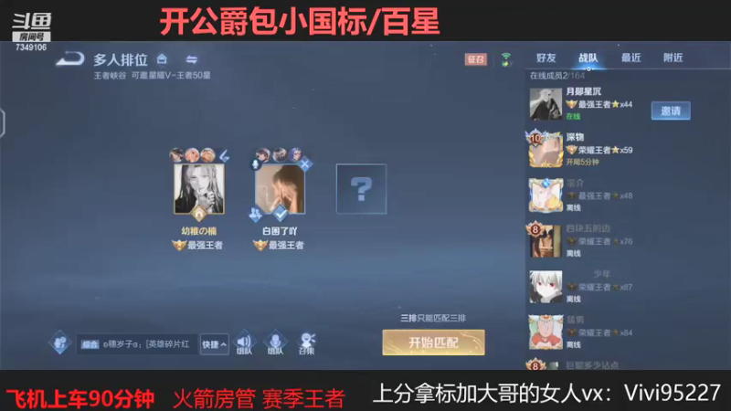 【2021-08-27 06点场】BOA大哥：不玩元歌我都乱杀