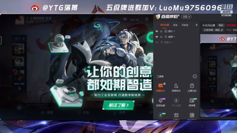 【2021-08-25 17点场】YTG丶落幕：巅峰赛冷静上分