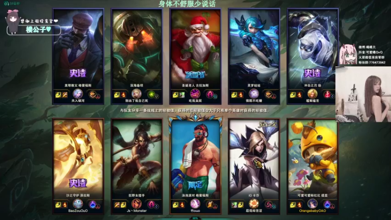 【2021-08-26 21点场】可爱橘QvQ：橘子：不舒服少说话