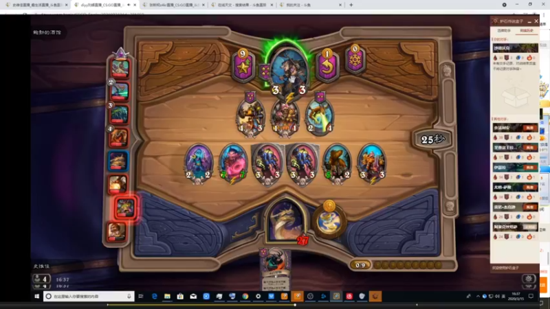 【2021-08-23 05点场】史维佳：刚刚开始了