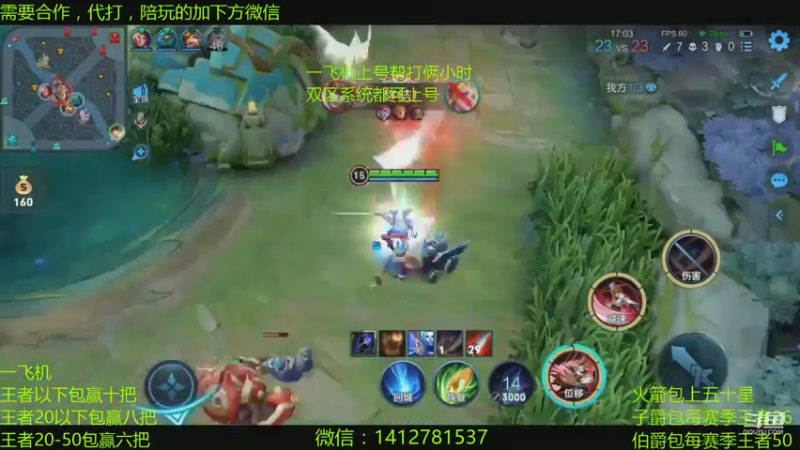 【2021-08-26 15点场】尹冷月：一飞机包赢十把，火箭包上五十星