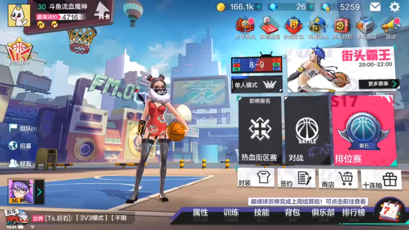 新版本斗牛我依然厉害