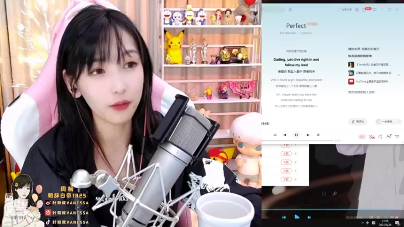 【2021-08-26 21点场】叶知秋Vanessa：叶知秋：五点厨房