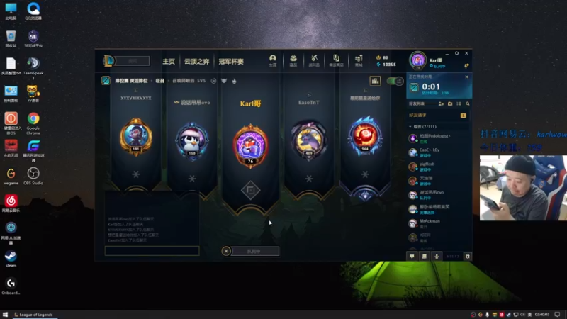 【2021-08-27 02点场】王卡尔丶：王卡尔: 究极混子