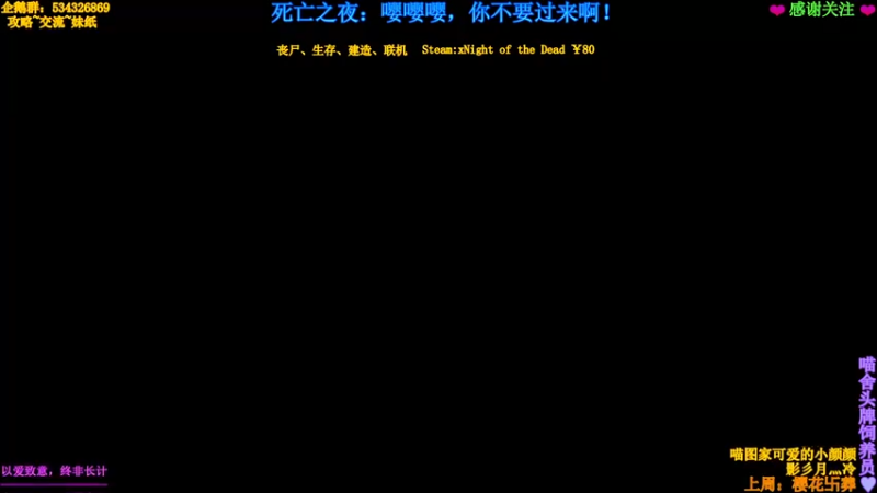 【2021-08-26 22点场】MeowTu丶：喵图：技术主播，频频翻车！