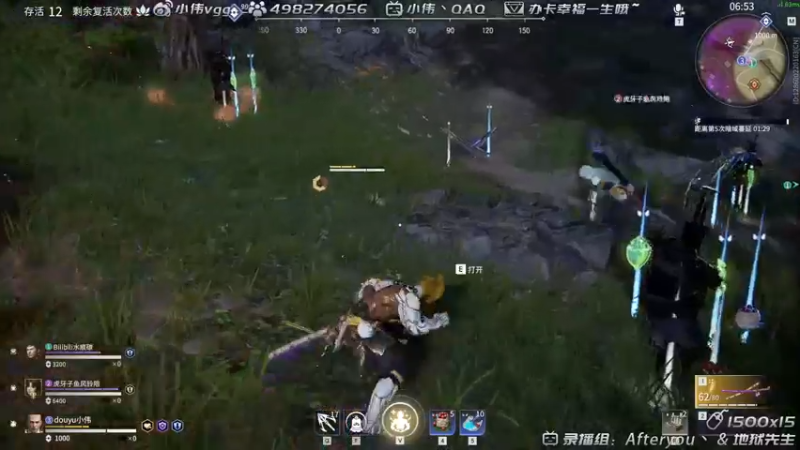 【2021-08-27 19点场】小伟丶IQ：小伟：只玩火男源氏，打不过就换！