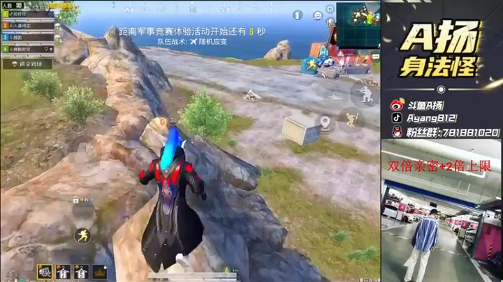 【A扬丷】11杀吃鸡，妹子最后直接三连暴走真厉害000