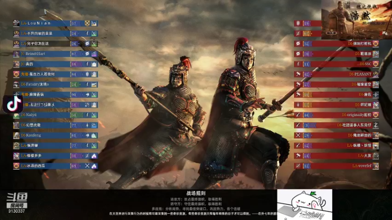 【2021-08-27 16点场】酋长OwO：来咯，来咯，LA攻城走着~