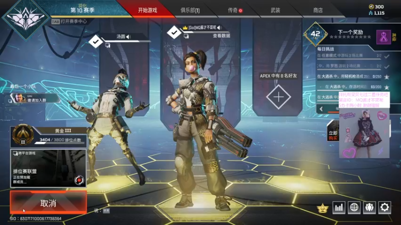 【2021-08-19 21点场】MQ酱才不菜呢：陶白白说的巨蟹很拽喂