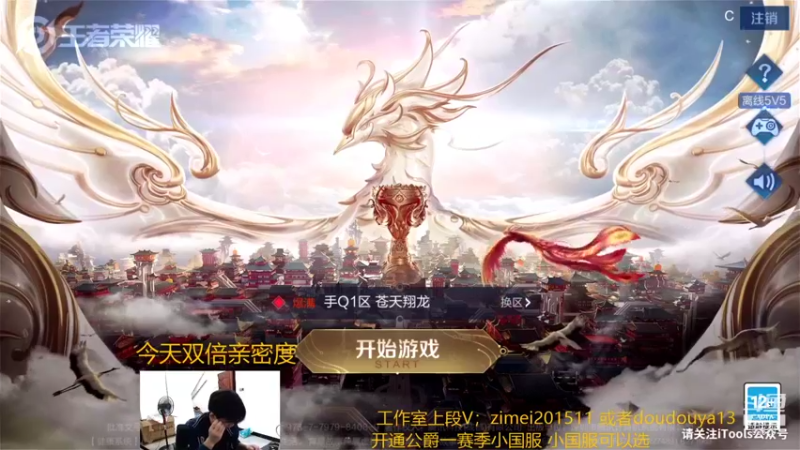 【2021-08-27 17点场】爱鱼丶南瓜：国1铠 巅峰冲全国第一