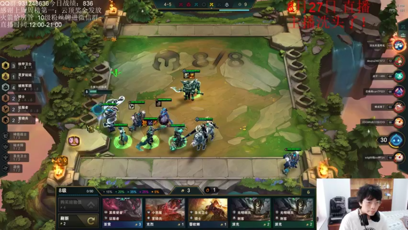 【2021-08-27 15点场】初音未来灰飞：1700分冲2000分！