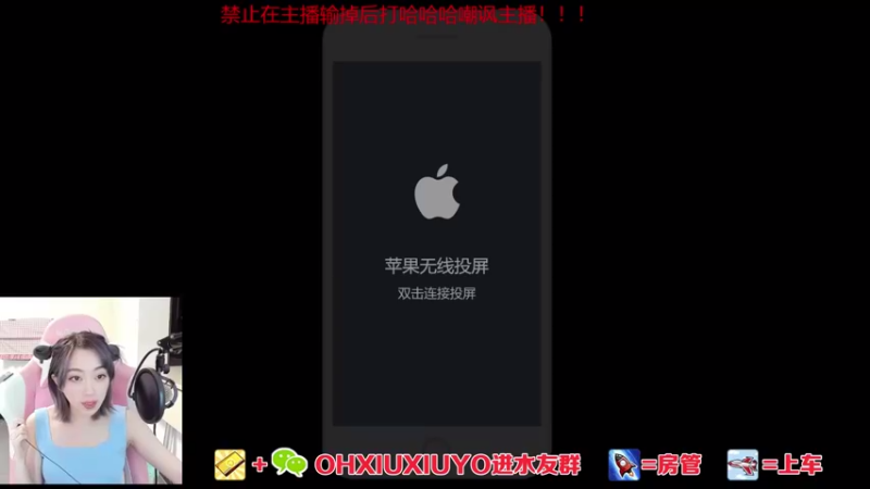 【2021-08-27 00点场】正义的番茄酱：边路小可爱谁见谁都爱