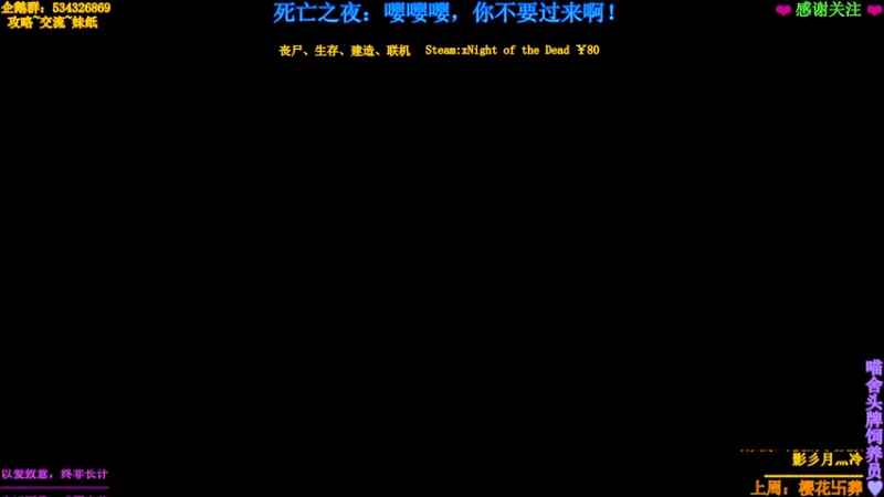 【2021-08-24 22点场】MeowTu丶：喵图：技术主播，频频翻车！