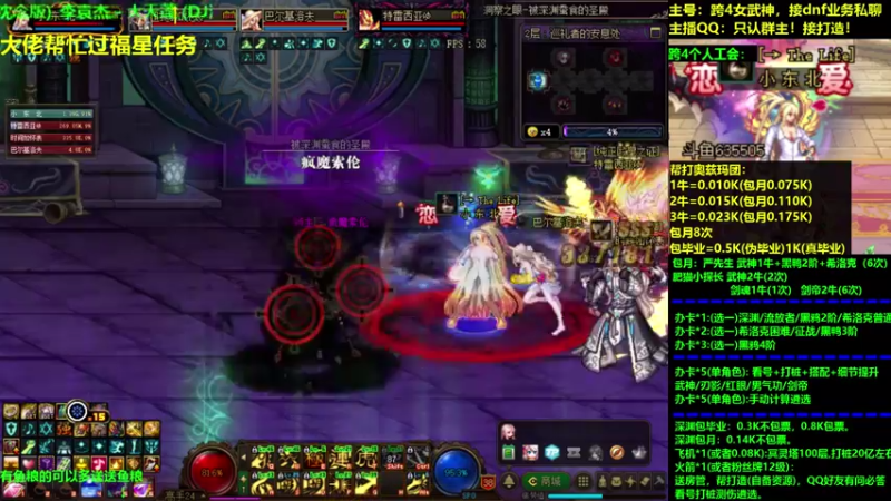 【2021-08-26 20点场】小东北女散打：跨4女武神：帮打看号测伤打造