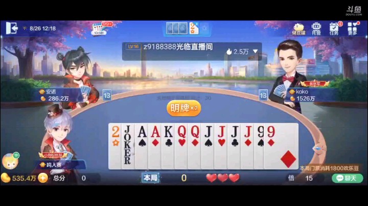 0826特辑，3到7兜一圈？这个兜一圈农民自相矛盾了，农民都互相炸起来了，太好玩了