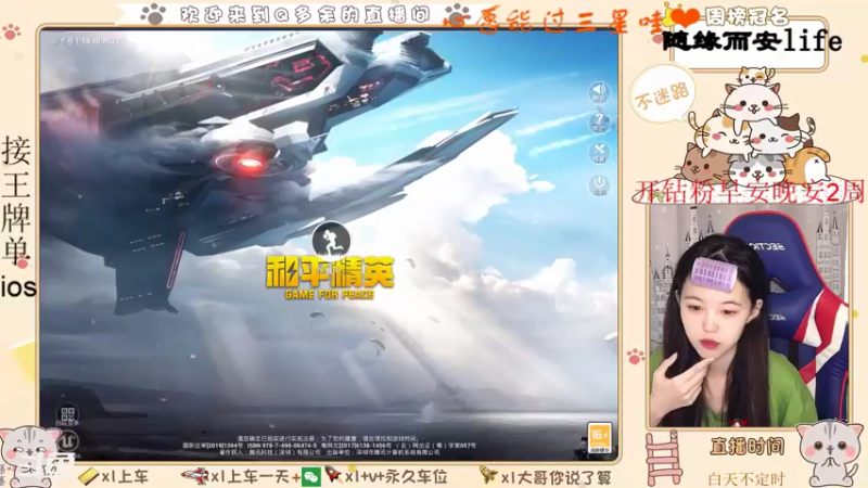 【2021-08-23 13点场】Q多余：新的一周开始了 9045685