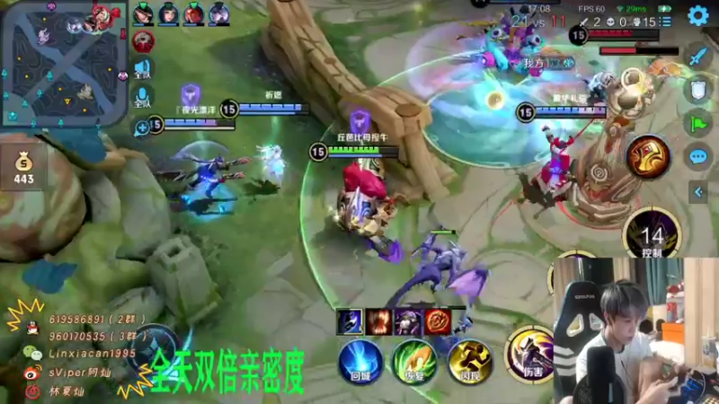 【2021-08-27 03点场】sViper丶阿灿：阿灿：三排表现分