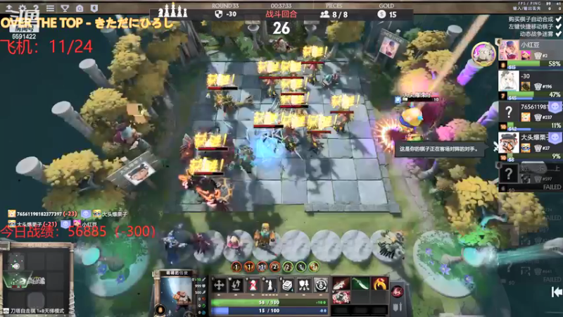 【2021-08-27 16点场】小红豆阿：差你一个钻粉就破百了！