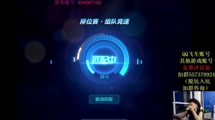 【飞车计时k神】随便跑跑，打会1v1