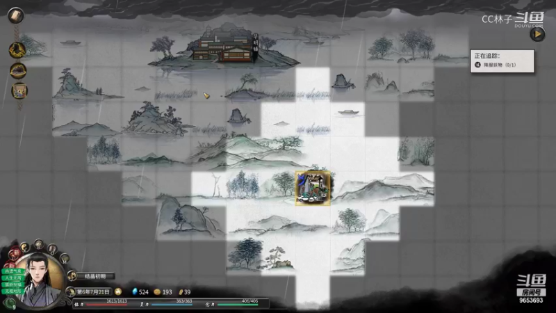 CC林子 游历华丰州 20210827 14点场