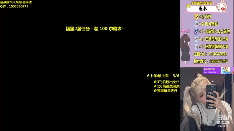 【PE丶Bo妞 逆战】2021-08-27 13:21:11-2021-08-27 13:36:15