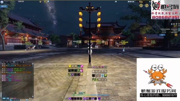 【燕徊硯】天涯明月刀，每天打打架练练号