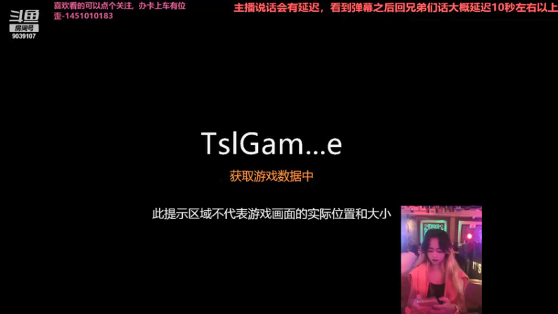 【2021-08-18 12点场】一只小阿狸咿呀咿呀哟：来啦，菜鸡又来啦~~9039107