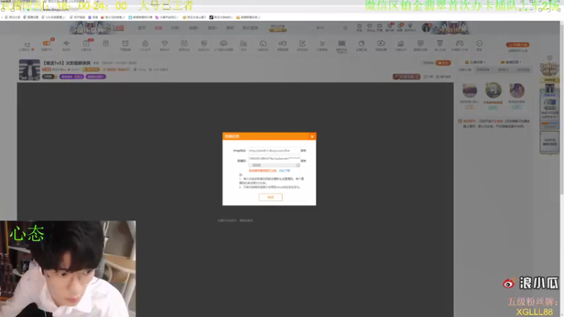 【2021-08-27 18点场】西瓜太浪xx：【带粉1V5】国际服乱闯！