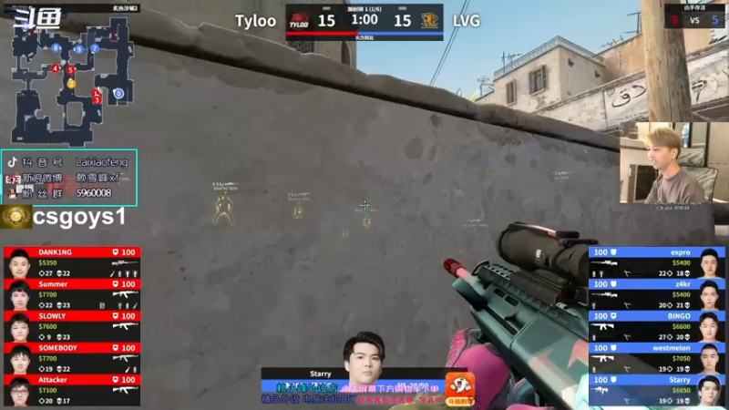 【2021-08-27 17点场】赖小峰：【Blast中国区】5天