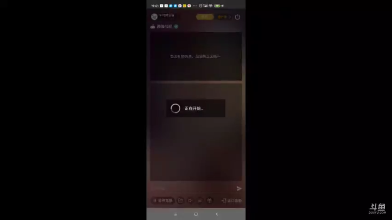 【2021-08-27 19点场】羊村弗雷德：用户羊村弗雷德的直播间