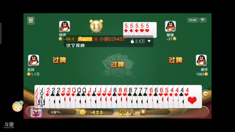 【2021-08-27 10点场】1671701丶斗神主播187：【斗神主播第一人】斗神杯冲冲冲