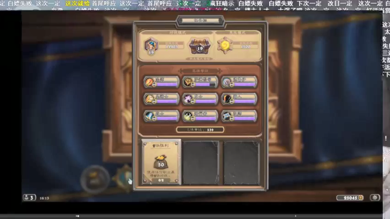 【2021-08-23 17点场】史维佳：刚刚开始了