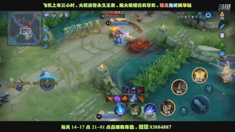 艾琳如何打团拉扯打黄忠教学
