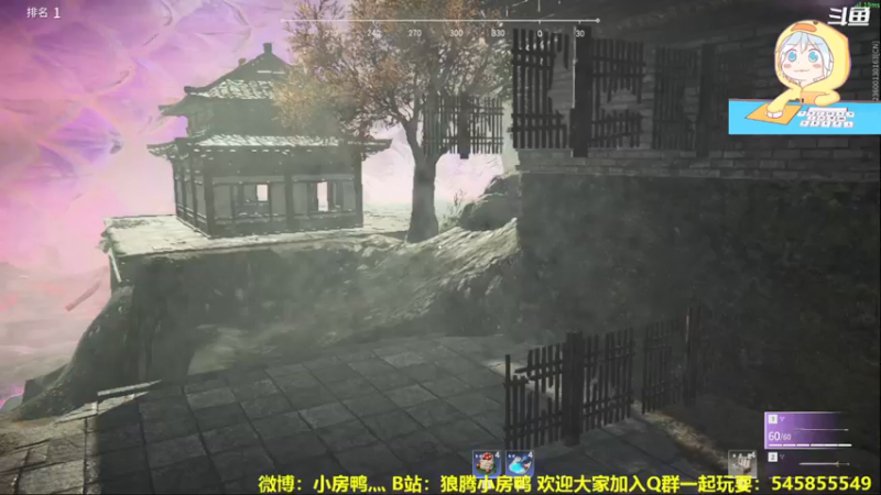 【2021-08-26 22点场】狼腾小房鸭：又是充满博弈的一天呢