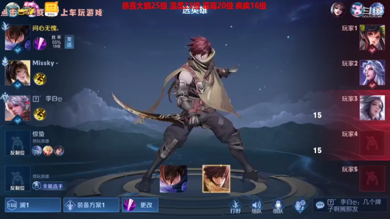 【2021-08-26 16点场】绪伦gg：绪伦：全英雄双系统解决一切上分问题！