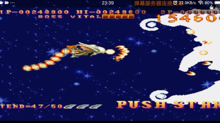 PS1经典，街机移植。