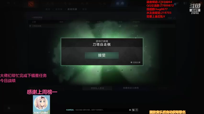 【2021-08-26 22点场】星国：20盘皇后？！！！ 219703