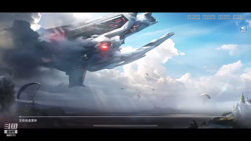 【2021-08-27 21点场】WTF娱乐：平底锅大战海岛