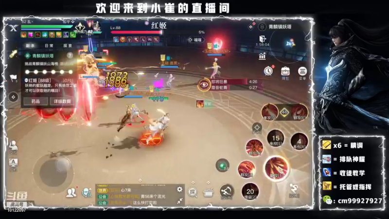 【2021-08-25 20点场】小崔cGodofWar：【天谕手游】全职业主播·氪金导师