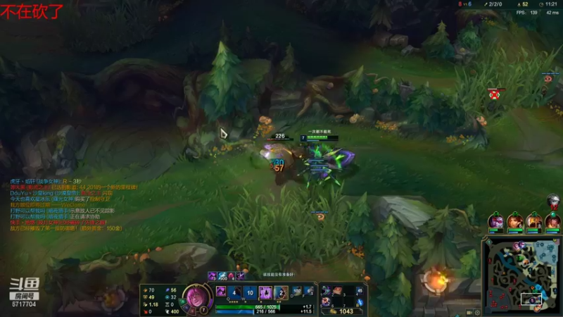 【2021-08-27 00点场】峡谷杀神酱油瓶：不在摆烂用脑上分