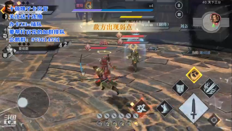 【2021-08-26 21点场】星小渔：关注主播无偿帮打百花