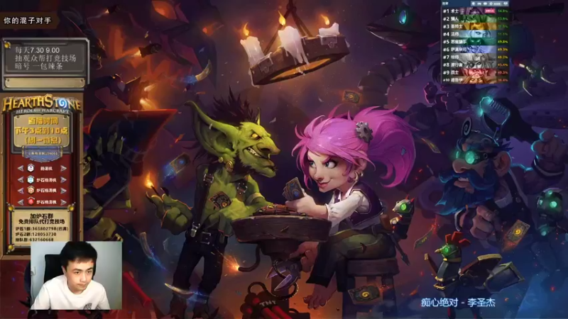 【2021-08-27 15点场】杨清枫：一个月30多个12胜的主播 现场吹牛！