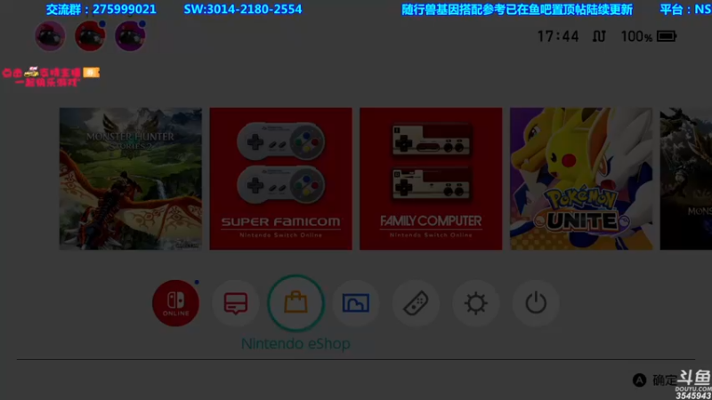 【2021-08-23 17点场】真新镇丨皮皮智：基因搭配见鱼吧，怪物猎人物语2怪猎宝可梦