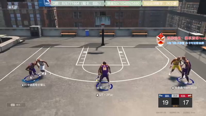 【2021-08-26 10点场】KC丶小豪：球球进~飞机摘星啦