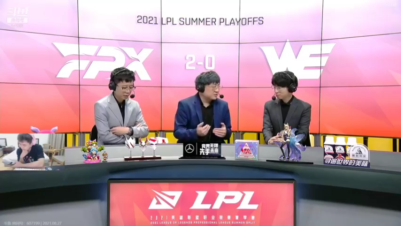 【2021-08-27 19点场】草莓：草莓：解说WE VS FPX
