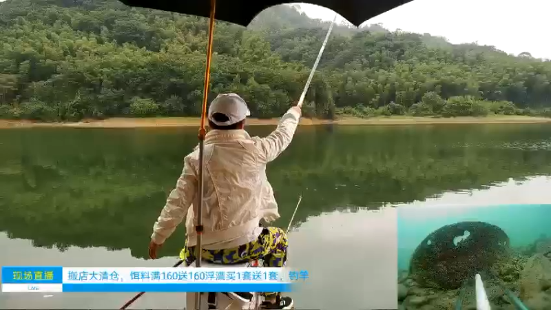 【2021-08-27 12点场】中华户外钓鱼：TB活动开始啦