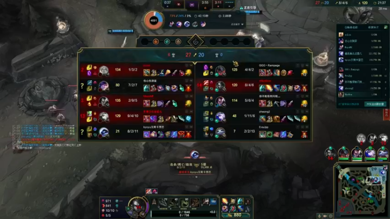 【2021-08-25 21点场】果果哩个果果：【果酱】最具观赏性的女玩家